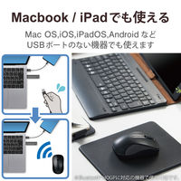 Bluetoothマウス 静音マウス 無線 ワイヤレス 3ボタン 抗菌 Sサイズ 黒 M-BY10BRSKBK エレコム 1個（直送品）
