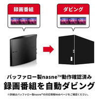 NAS（ネットワークハードディスク）8TB 2ドライブ リンクステーション HDD LS720D0802 1台 バッファロー（直送品）