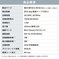 アイリスオーヤマ 超静音除電オートフィードシュレッダー 28Lクロスカット AFS210C 1台
