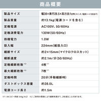 アイリスオーヤマ 超静音除電オートフィードシュレッダー 28Lマイクロカット AFS210M 1台