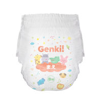 あんしんGenki！パンツ BIG（12～22kg）1パック（36枚入）ふわもちタッチ 男女共用 アイリスオーヤマ