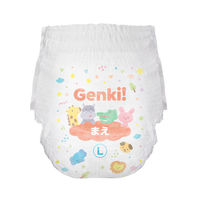 あんしんGenki！パンツ L（9～14kg）1パック（42枚入）ふわもちタッチ 男女共用 アイリスオーヤマ