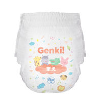 あんしんGenki！パンツ BIGより大きい（13～28kg）1セット（24枚入×4パック）ふわもちタッチ 男女共用 アイリスオーヤマ