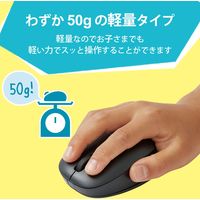 ワイヤレスマウス 無線 2.4GHz 抗菌 静音 BlueLED 子供用 Sサイズ ブラック M-BL20DBSKBK エレコム 1個