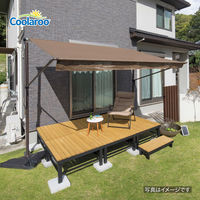 タカショー クールサマーオーニング 自立式3000 モカ CSA-S30M3（直送品）