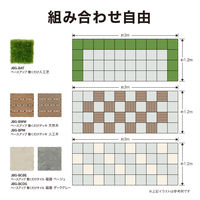 タカショー BU 敷くだけタイル 磁器 LG 9枚組 JBG-BCLG/9S 1セット（直送品）