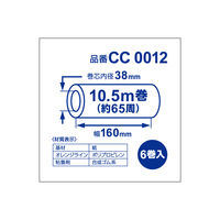 コロコロプロフェッショナルクリーナー フロアクリン スカットカット スペアテープ 取り替え 約65周 1箱（6巻入） ニトムズ