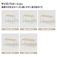 アスクル マルチワークロングテーブル　幅2100×奥行1150×高さ720mm　ライトウッド/ホワイト 1台(2梱包)  オリジナル