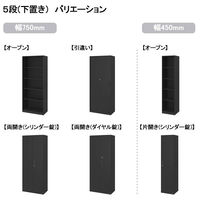 オカムラ ジャスタス収納 デスクエンドオープン 2段 本体 幅750×奥行400×高さ720mm ブラック/ナチュラルオーク天板 1台  オリジナル