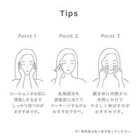 N organic（エヌオーガニック） Vie モイストリッチ ローション 100ml シロク