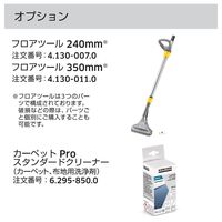 ケルヒャー Puzzi 8/1 1.100-245.0 1台