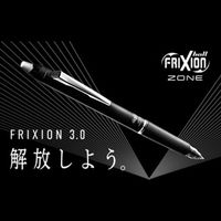 フリクションボールノックゾーン 0.5mm ファーストライトピンク LFBKZ-50EF-FP 1本 パイロット