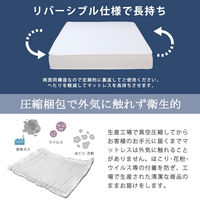 友澤木工フラップテーブル 照明 コンセント 仕切り付引出し付ベッド ダブル 圧縮ロール ポケット＆ボンネルコイルマットレス付Dクラシックホワイト 1台（直送品）