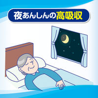 【新パッケージのお届け】【大人用おむつ/尿取りパッド/約7回分】アスクル×エルモアいちばん　尿とりパッド 大判夜用長時間 1箱（26枚入×4パック） オリジナル