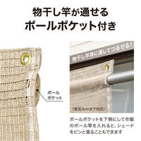 タカショー クールシェード プライム アーバングレー 1.8X3m CLS-30UP 1枚（直送品）