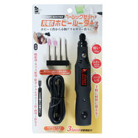 iHelp 充電ホビールーター基本セット HR-ST 1個