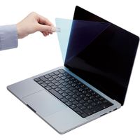液晶保護フィルム MacBook Pro 14インチ 2021 反射防止 EF-MBP1421FLST エレコム 1個（直送品）