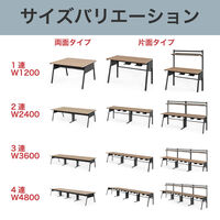 【軒先渡し】ITOKI イトーキ サリダYFSデスク 片面タイプ 2連 棚付き 幅2400×奥行620×高さ1400mm ホワイト 1台（直送品）