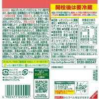 【機能性表示食品】ポッカレモン100 濃縮還元レモン果汁100％ 450ml　1本