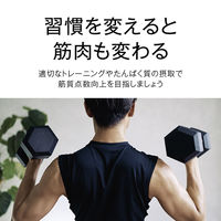 タニタ 体重計 体組成計 ホワイト 筋肉の質が分かる アプリでスマホ連動 インナースキャンデュアル RD-914L-WH 体脂肪率 筋肉量 筋質点数