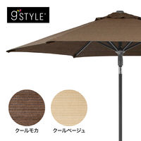 タカショー プッシュアップパラソル2.5mM GSTY-P10M 1本