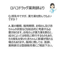 葛根湯エキス顆粒Sクラシエ 30包 クラシエ薬品　漢方薬 かぜの初期症状 鼻かぜ 頭痛 眠くなる成分を含まない【第2類医薬品】