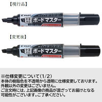 パイロット ボードマスター 中字平芯 ブラック WMBM-12LC-B