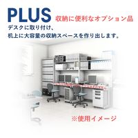 プラス 診察向けデスク 平机 木目調タイプ ミディアムウッド 1台(2梱包)幅1400×奥行700×高さ700mm 配線孔 ポストフォーム 事務机