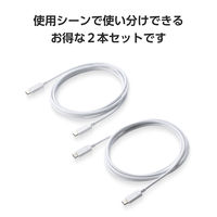 タイプCケーブル 2本セット （USB-C to C） 2m PD 60W 白 MPA-CCECTW20WH エレコム 1個