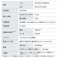 アイリスオーヤマ 充電式サイクロンスティッククリーナー 掃除機 自走式 軽量 スタンド付き SCD-185PM-B 1台