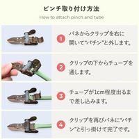 松吉医科器械 マツヨシ カラフルコーデ駆血帯セット 2540060001 MY-5770SI 1組