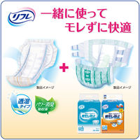 【大人用おむつ/尿取りパッド/約4回分】リフレサラケアパッドワイドロング1箱（30枚×8袋）　尿とりパッド夜用　パット介護　 リブドゥ