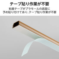 配線カバー 壁用 モール ( 長さ1m × 幅26mm ) フラット ブラウン LD-GAF3MBR エレコム 1個（直送品）
