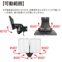 大進 人感 センサーライト コンセント 屋外 LED 防雨 DLA-17T200 1台（直送品）