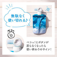 【アスクル限定】ビオレUV アクアリッチ ウォータリーエッセンス フレッシュパウチ SPF50+・PA++++ 再生材使用フック付き　日焼け止め 限定