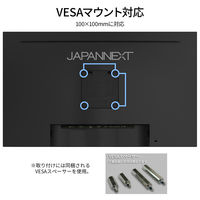 JAPANNEXT 28インチ液晶モニター  Type-C給電対応 JN-IPS283UHDR-C65W
