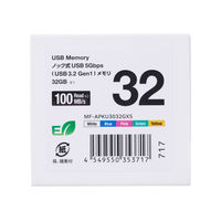 エレコム USBメモリ　USB3.2 Gen1 ノック式　32GB　5本パック MFーAPKU3032GX5 1個 オリジナル オリジナル（直送品）