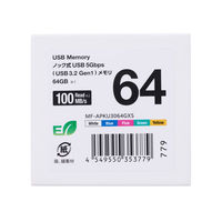 エレコム USBメモリ　USB3.2 Gen1 ノック式　64GB　5本パック MFーAPKU3064GX5 1個 オリジナル オリジナル（直送品）