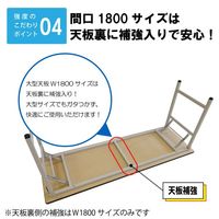 【車上渡し】山金工業 ワークテーブル 折畳み 耐荷重200kg ポリ化粧天板 幅1800×奥行600×高740mm 木目×アイボリー 1台（直送品）