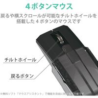 Bluetoothマウス 無線 ワイヤレス 静音マウス クリップ付 充電式 4ボタン 黒 M-CCP1BBBK エレコム 1個（直送品）