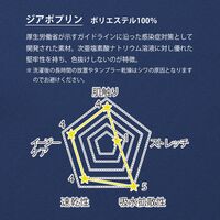 フォーク 男女兼用スクラブ（ジアシリーズ） グリーン S 7070SC-4-S 1枚（直送品）