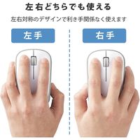 ワイヤレスマウス 静音マウス 無線 2.4GHz 3ボタン IR 省電力 抗菌 ホワイト M-IR07DRSKWH エレコム 1個