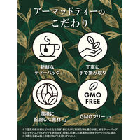 アーマッド AHMAD TEA（アーマッドティー） コールドブリュー ティーバッグ ピーチパッション 1箱（20バッグ入）