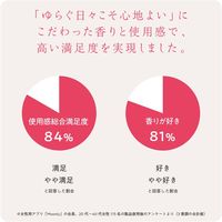 ルナマイン アロマスティック シトラスバーベナ 1本　エステー