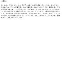 BOTANIST（ボタニスト）　ベビー  ボタニカル ベビーミルクローション 300ml  I-ne