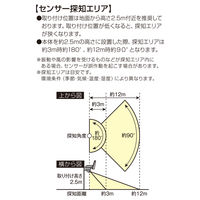 大進 人感 センサーライト コンセント 屋外 LED 防雨 DLA-17T300 1セット（1台×2）（直送品）