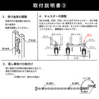関東ハウス販売 オリジナルアコーディオン門扉3m Wキャスター ブロンズ kantoh-house-30BR 1セット(門扉本体+門柱2本)（直送品）