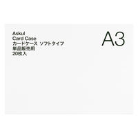 アスクル カードケース ソフトタイプ A3  1箱（100枚） オリジナル