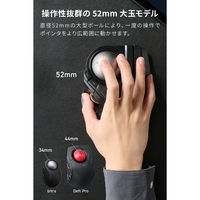 トラックボールマウス 人差し指 52mm ワイヤレス/有線 静音 充電式 ブラック M-HT1MRBK-G エレコム 1個（直送品）