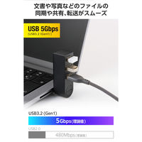USBハブ タイプC直挿し USB-A×3ポート コンパクト 回転コネクタ ブラック U3HC-R030EBK エレコム 1個（直送品）